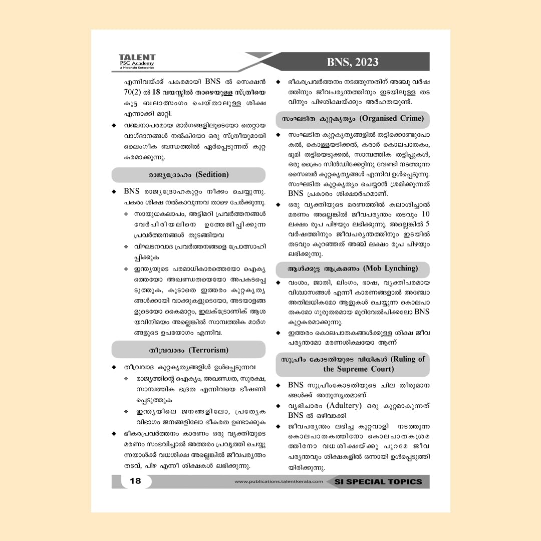 Kerala PSC Sub Inspector Of Police Special Topics Book by Talent Academy