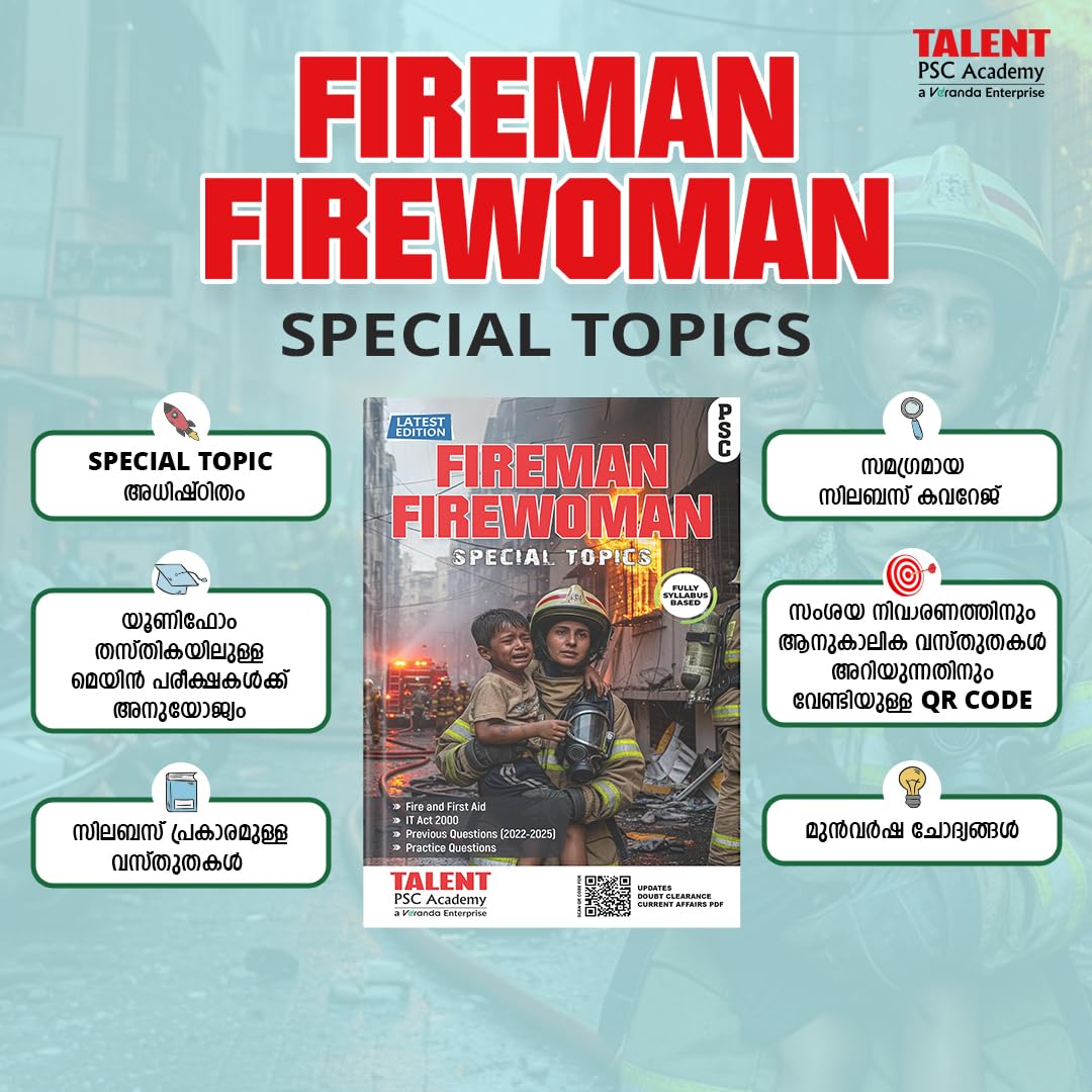 Kerala PSC Fireman/ Firewoman Special Topics Book by Talent Academy
