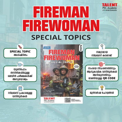 Kerala PSC Fireman/ Firewoman Special Topics Book by Talent Academy