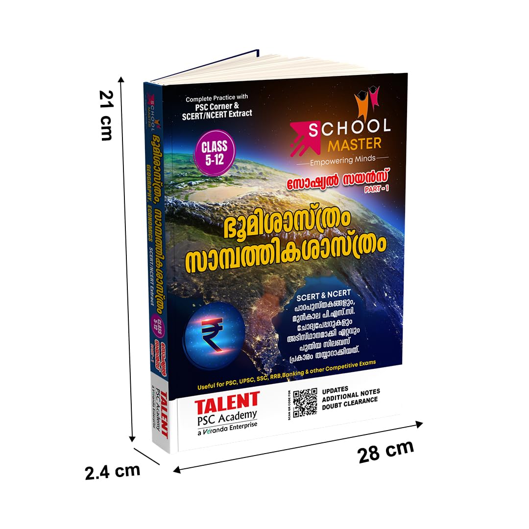 Kerala PSC School Master Geography & Economics Books By Talent Academy