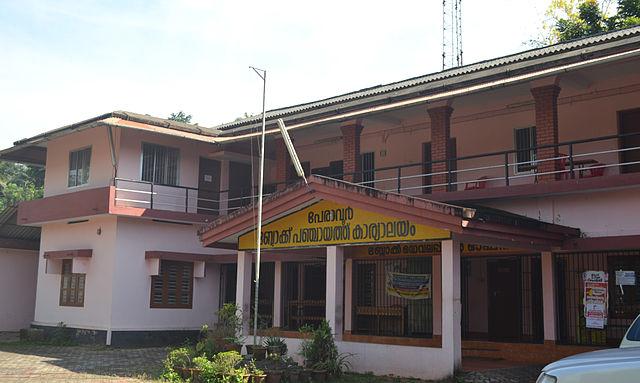 block panchayath secretary office in kearla