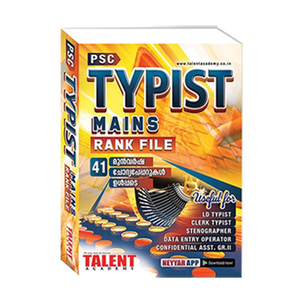 Typist mains rank file